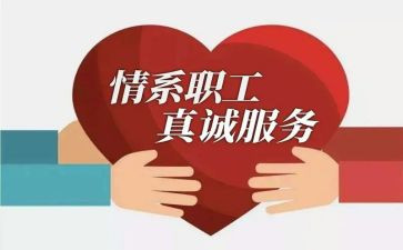 教师教师节工会活动总结7篇