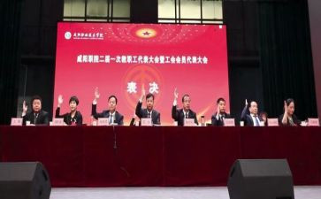 工会席工作总结优质8篇