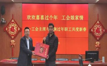 工会席工作总结精选5篇