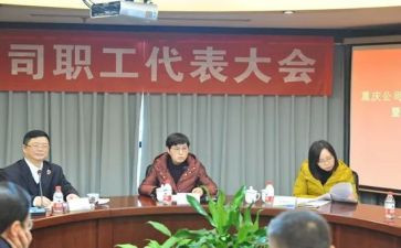 工会席工作总结参考5篇