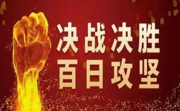 干部脱贫攻坚心得体会7篇