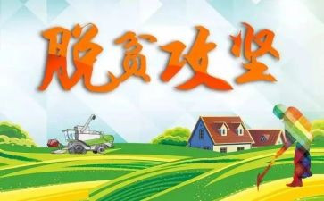 消防百日攻坚工作总结8篇