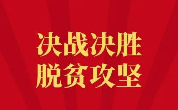 2024年安全生产百日攻坚工作总结6篇