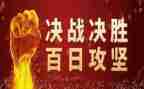 干部脱贫攻坚心得体会7篇