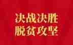 2024年安全生产百日攻坚工作总结6篇