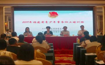 高一共青团入团申请书5篇