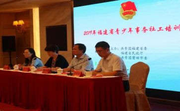 共青团成立100周年心得体会5篇
