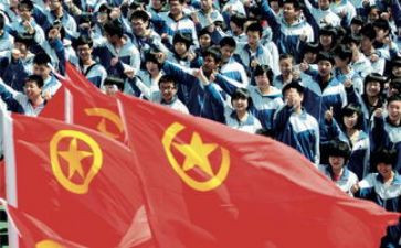 共青图申请书参考6篇