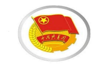 共青图申请书最新6篇