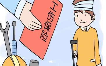工伤谁申请书8篇