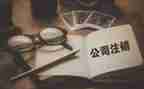 工商企业管理实习报告5篇