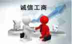 工商企业管理实习报告范文5篇