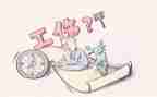 工伤谁申请书优质7篇