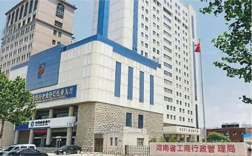 工商局工作总结8篇