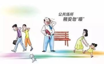 公卫科本述职报告6篇