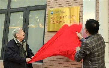 关工委2024年工作计划参考5篇