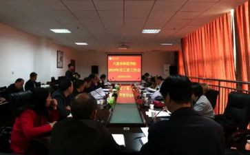 市关工委工作计划参考8篇