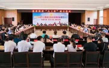 镇2024关工委工作计划优质7篇