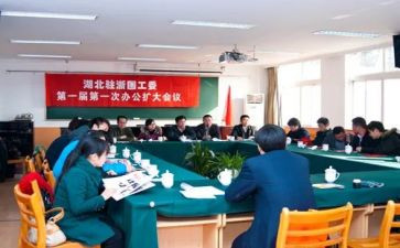 校团工委工作计划8篇