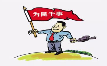 岗位做贡献心得体会5篇