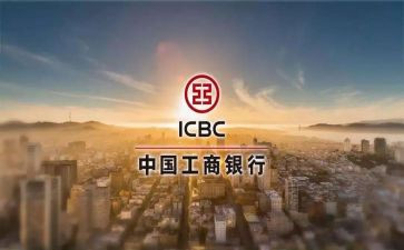 2023工行工作总结8篇
