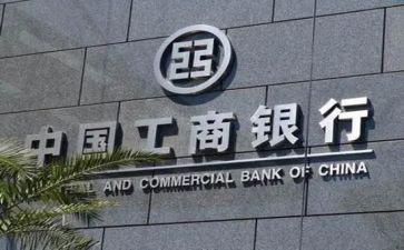 工行团工作总结8篇