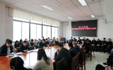 工信局周工作总结6篇