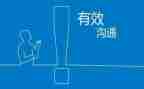 家校沟通的心得体会优质7篇