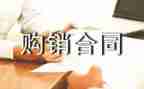 服装导购销售差的工作总结精选8篇