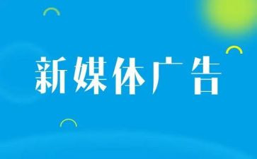 广告销售工作总结报告6篇