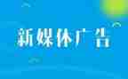 销售广告工作总结通用6篇
