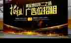 发广告工作总结通用8篇