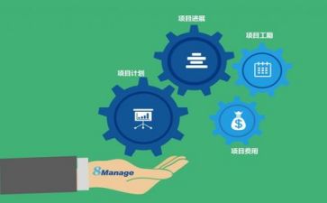 计划管理工作计划通用7篇