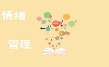 管理培训心得体会总结5篇