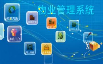 2024年管理部工作总结通用7篇