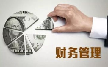 管理类培训心得体会5篇