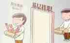 挂职队工作总结6篇