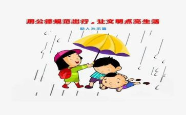 规范的辞职申请书6篇