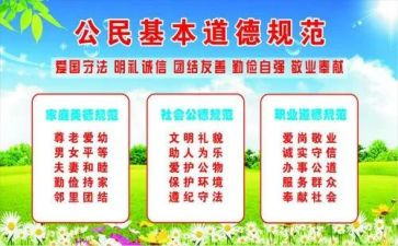 初中2024入团申请书正规范文5篇
