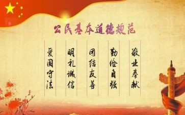 懂规范的演讲稿优质7篇