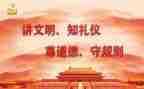 新师德规范心得体会8篇