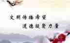 写规范汉字活动总结6篇