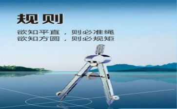 讲政治讲规矩的心得体会8篇