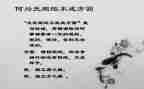 守规矩讲规矩心得体会最新6篇