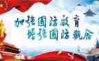 国防的心得体会300字8篇