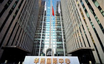 合同范本国际贸易合同5篇