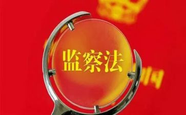 乡监察工作总结通用6篇