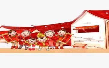 过年好教案7篇