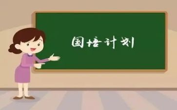 国培工作研修坊工作总结6篇