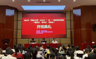 2024年国培计划研修心得体会8篇